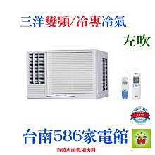 含安裝.約3-4坪《586家電館》國際冷氣頂級旗艦型RX系列變頻冷專【CU-RX28NCA2/CS-RX28NA2】 歷史價格詳細信息