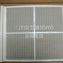 現貨（原廠濾網）公司貨開發票 &plusmn;0正負零 XJF-Y010 吸塵器過濾網 適用Y010、B021吸塵器 【小雅3c】台北 歷史價格詳細信息