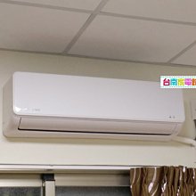 台南家電館-三洋變頻分離式冷氣 【SAC-V41F/SAE-V41F】專冷型 適用7坪 安裝費另計 歷史價格詳細信息