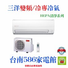 約6-7坪~含安裝《586家電館》Panasonic國際冷氣變頻/冷專型【CS-K36BA2+CU-K36BCA2】 歷史價格詳細信息