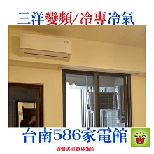 約7-9坪《台南586家電館》三菱電機冷氣變頻冷專【MSY-GR42NJ /MUY- GR42NJ】台南冷氣 歷史價格詳細信息