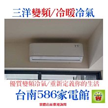 約13-15坪~含安裝《586家電館》Panasonic國際冷氣變頻/冷專型【CS-K71BA2+CU-K71BCA2】 歷史價格詳細信息