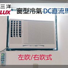 台灣三洋 4~6坪【????送標準安裝】變頻冷暖1級SAC-36VH7/SAE-36V7A SANLUX 分離式冷氣 空調 歷史價格詳細信息