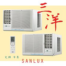 【台南家電館】SANLUX台灣三洋定頻R410分離冷專冷氣11~14坪 《SAC-72S1+SAE-72S1》 歷史價格詳細信息