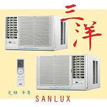 【台南家電館】SANLUX台灣三洋定頻R410分離冷專冷氣11~14坪 《SAC-72S1+SAE-72S1》 歷史價格詳細信息