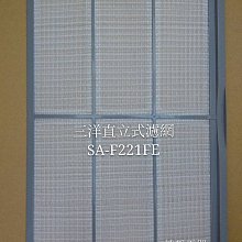 現貨（原廠濾網）公司貨開發票 &plusmn;0正負零 XJF-Y010 吸塵器過濾網 適用Y010、B021吸塵器 【小雅3c】台北 歷史價格詳細信息