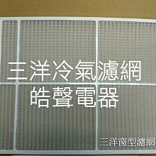 現貨（原廠濾網）公司貨開發票 &plusmn;0正負零 XJF-Y010 吸塵器過濾網 適用Y010、B021吸塵器 【小雅3c】台北 歷史價格詳細信息