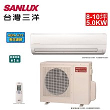 7☎歡迎洽詢☎【高雄大利】奇美冷氣 冷專定頻 RC-S28CW1/RB-S28CW1~ 歷史價格詳細信息