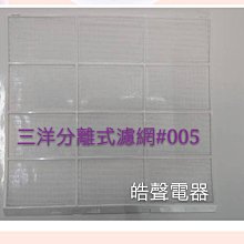 現貨（原廠濾網）公司貨開發票 &plusmn;0正負零 XJF-Y010 吸塵器過濾網 適用Y010、B021吸塵器 【小雅3c】台北 歷史價格詳細信息