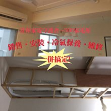 約4坪.含安裝《台南586家電館》美的Midea冷氣變頻冷專【MVS-D28CA+MVC-D28CA】 歷史價格詳細信息