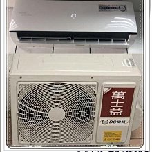 冷氣機 冷媒錶接頭 高壓接頭 公2分半(5/16&quot;)母2分(1/4&quot;)-【便利網】 歷史價格詳細信息