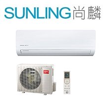 三洋1對1定速2.5噸7.1KW~9成新~ 歷史價格詳細信息