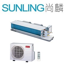 三洋1對1定速2.5噸7.1KW~9成新~ 歷史價格詳細信息