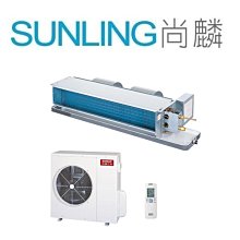 尚麟SUNLING 三洋 定頻 單冷 一對一冷氣 220V SAE-41FEA/SAC-41FEA 6~7坪 1.5噸 歷史價格詳細信息
