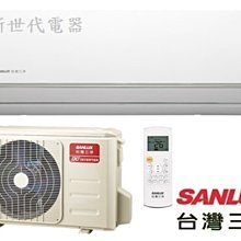 (新款)SANLUX台灣三洋全電壓多功能旅行鍋 EC-15WTC 歷史價格詳細信息