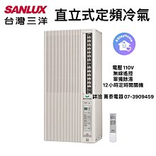 【～全機＃３０４不銹鋼～特價↘＄２８９０】《B2C家電館》【永新～１５人份多功能電鍋】YS-105S 歷史價格詳細信息