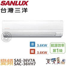 36v4a電源適配器 150w間補光燈供電適配器  量大價優 歷史價格詳細信息