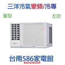 約7-9坪.含安裝《586家電館》華菱變頻冷暖負壓吊隱式【BFS-63KIGH/DTE-63KIGSH】一級省電 歷史價格詳細信息