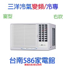 含安裝.約11-12坪《586家電館》國際冷氣頂級旗艦型RX系列變頻冷暖【CU-RX71NHA2/CS-RX71NA2】 歷史價格詳細信息