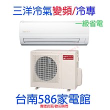 約9-12坪《586家電館》三菱電機冷氣變頻冷專R32冷媒【MSY-GR50NJ /MUY- GR50NJ】台南冷氣 歷史價格詳細信息