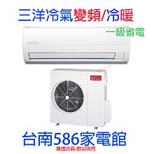 約12-14坪.含安裝《台南586家電館》HERAN禾聯變頻單冷冷氣【HI-AK72_HO-AK72】 歷史價格詳細信息