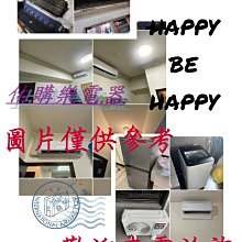 『估購樂』三洋冷氣 CSPF:1級 SAC-41V7/SAE-41V7A 精品型 變頻單冷一對一 歷史價格詳細信息