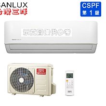 標準安裝SANLUX台灣三洋 2-4坪1級R32變頻一對一冷暖冷氣SAC-V23HG/SAE-V23HG 歷史價格詳細信息