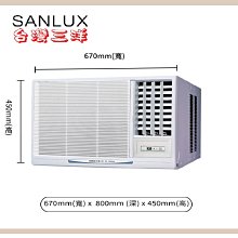 台灣三洋 冷氣機 冷氣 室內機用貫留風輪 貫流扇 尺寸：97*728mm 公司貨 適：SAE-V28HE…等-【便利網】 歷史價格詳細信息