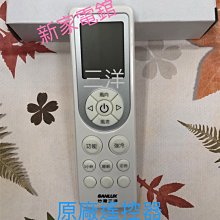 *新家電錧*【SANLUX台灣三洋SAE-50S1/SAC-50S1】定頻R410A系列分離式冷氣 -標準安裝 歷史價格詳細信息