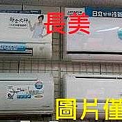 板橋-長美 三洋冷氣《標按》SAC-BV70HR/SAE-V36HR3×2冷暖變頻一對二 適5-6坪 歷史價格詳細信息