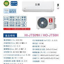 【HERAN 禾聯】高級珊瑚絨雙人電熱毯 12N7-HEB 歷史價格詳細信息