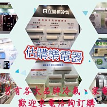 SAC-V86HJ / SAE-V86HJ三洋變頻冷暖一對一【風輪60秒輕鬆快拆】【不用再請人清洗了自已就可清洗】2 歷史價格詳細信息