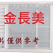 ◎金長美◎SANYO 三洋冷氣《標按》SAC-V86HG/SAE-V86HG 變頻冷暖一對一~有現貨 歷史價格詳細信息