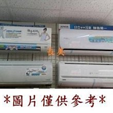 板橋-長美 SANYO 三洋《標按》SAC-V41HR3/SAE-HV41HR3 吊隱 變頻冷暖一對一 歷史價格詳細信息