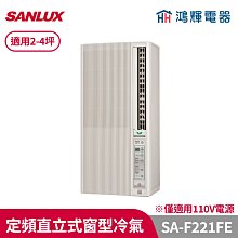 【SANLUX | 台灣三洋】1.5L不鏽鋼刀果汁機 SM-G918 歷史價格詳細信息