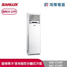 【SANLUX | 台灣三洋】1.5L不鏽鋼刀果汁機 SM-G918 歷史價格詳細信息