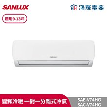 【SANLUX | 台灣三洋】1.5L不鏽鋼刀果汁機 SM-G918 歷史價格詳細信息