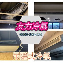 友力 三洋冷氣 HJ系列壁掛 SAC-V23HJ/SAE-V23HJ 台製 R32 變頻冷暖一對一 歷史價格詳細信息