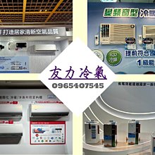 友力 三洋冷氣 HJ系列壁掛 SAC-V23HJ/SAE-V23HJ 台製 R32 變頻冷暖一對一 歷史價格詳細信息