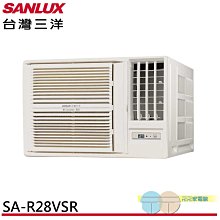 標準安裝*SANLUX 台灣三洋 6-8坪 R32 1級變頻冷暖冷氣 空調 SAC-V41HR3/SAE-V41HR3 歷史價格詳細信息