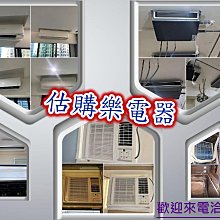 『估購樂』三洋冷氣 CSPF:1級 SAC-41V7/SAE-41V7A 精品型 變頻單冷一對一 歷史價格詳細信息