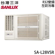 台灣三洋 5~7坪【????送標準安裝】變頻冷暖1級SAC-41VH7/SAE-41V7A SANLUX 分離式冷氣 空調 歷史價格詳細信息