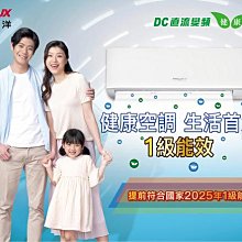 SANLUX台灣三洋4-6坪一級變頻冷暖分離式冷氣 SAC-V36HJ SAE-V36HJ 另有特價 SAC-V50HJ SAE-V50HJ 歷史價格詳細信息