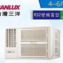 【SANLUX台灣三洋】高效速乾負離子吹風機 HD-110N 歷史價格詳細信息