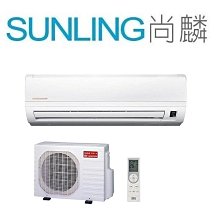 三洋1對1定速2.5噸7.1KW~9成新~ 歷史價格詳細信息