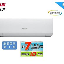 【高雄電舖】舊換新+退稅4600 格力 一級尊爵變頻分離式冷氣 GKS-41CO/CI 適6-8坪 歷史價格詳細信息