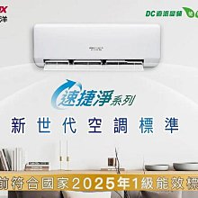 【高雄電舖】汰舊3000+退稅2000 國際 325公升 一級鏡面玻璃雙門變頻冰箱 NR-B331VG-X1 歷史價格詳細信息