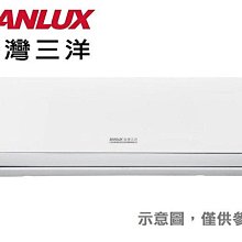 SANLUX 台灣三洋 變頻分離式冷暖氣 SAC-V86HF / SAE-V86HF 四月底前好禮四選一(來電議價) 歷史價格詳細信息