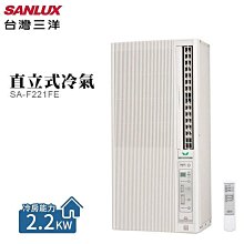 【SANLUX台灣三洋】高效速乾負離子吹風機 HD-110N 歷史價格詳細信息