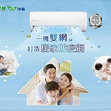 【SANLUX台灣三洋】高效速乾負離子吹風機 HD-110N 歷史價格詳細信息